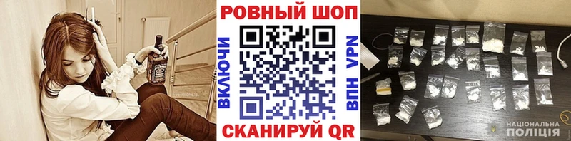 Какие есть наркотики Междуреченск КОКАИН  Альфа ПВП  МАРИХУАНА  ГАШИШ 