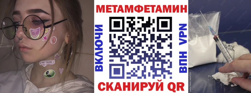 darknet Telegram  Междуреченск  АМФ Розовый  где найти  