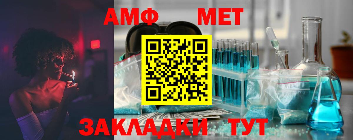 АМФЕТАМИН 97%  АМФЕТАМИН  Междуреченск  hydra маркетплейс  АМФЕТАМИН 