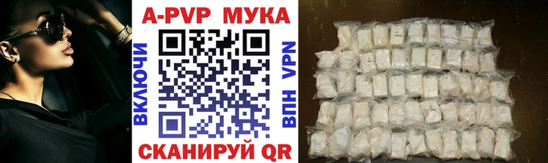 Alfa_PVP VHQ  Междуреченск 