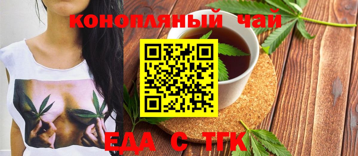 ГАШИШ  Альфа ПВП СОЛЬ кристаллы  Cocaine  Меф МЯУ МЯУ   Мефедрон кристаллы  Междуреченск  Бошки Шишки  ЭКСТАЗИ 