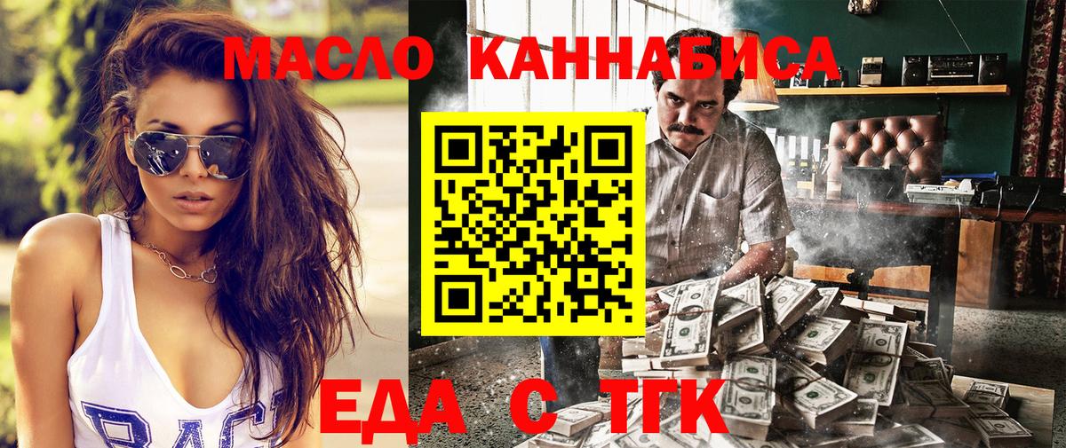 Печенье с ТГК марихуана  Междуреченск 