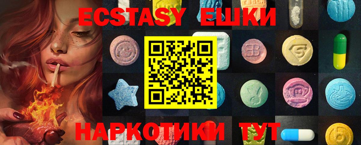 Междуреченск  Экстази louis Vuitton  Вход с VPN  ЭКСТАЗИ  blacksprut ССЫЛКА  ЭКСТАЗИ Дубай 