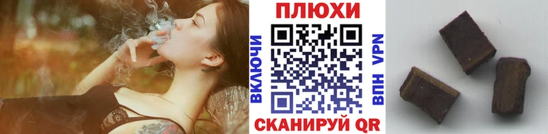 даркнет какой сайт  Междуреченск  ГАШИШ hashish 