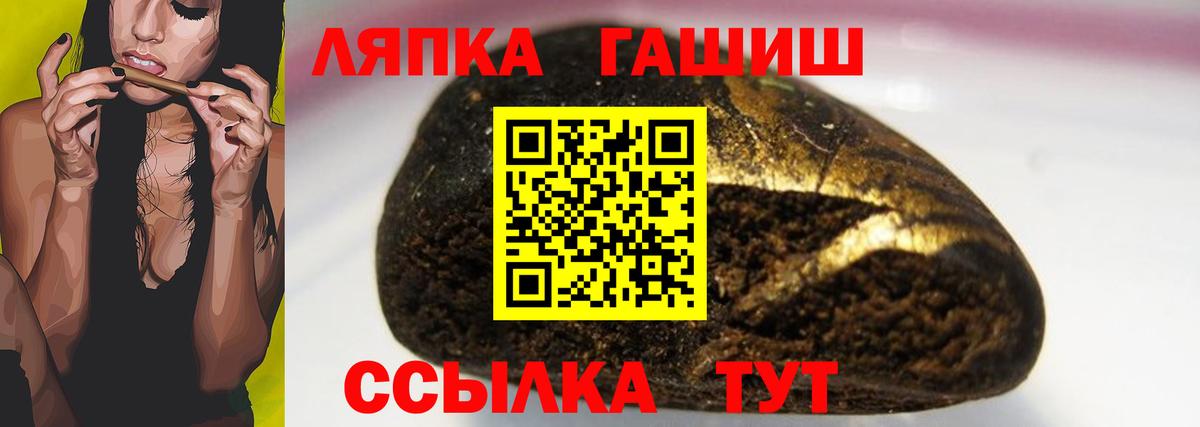 Гашиш Cannabis Междуреченск