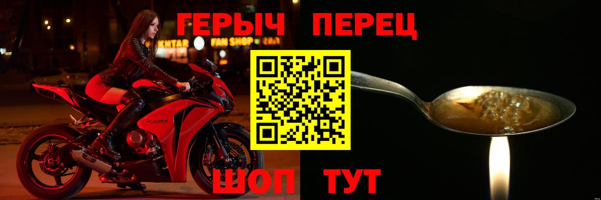 Междуреченск  Героин  Вход с VPN  ГЕРОИН Афган 