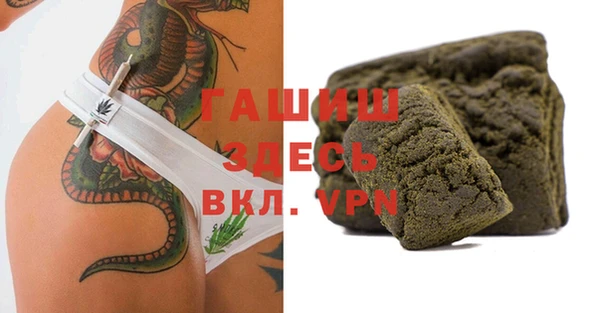 mdpv Вязники