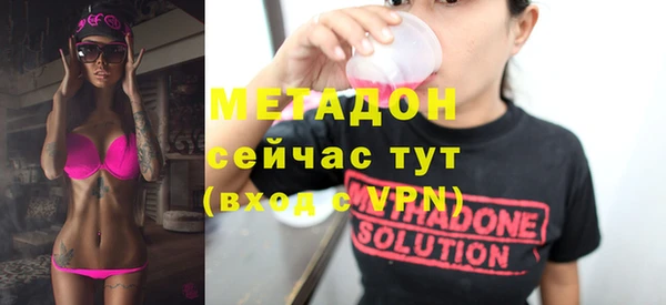 mdpv Вязники