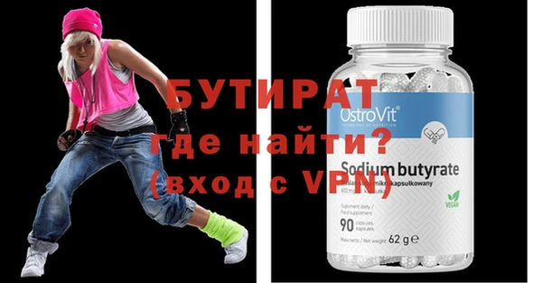 mdpv Вязники