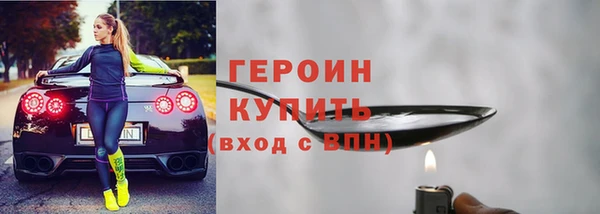 спиды Вяземский