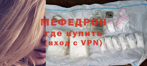 спиды Вяземский
