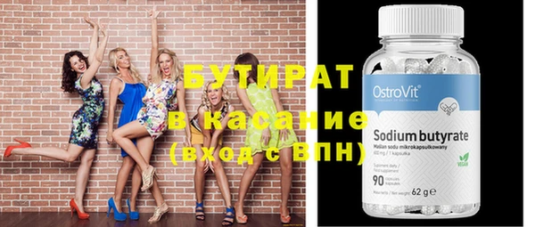 прущие грибы Вязьма