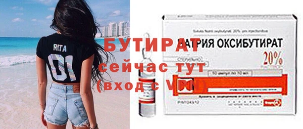 спиды Вяземский