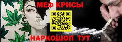 прущие крисы Гусиноозёрск