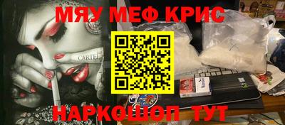 марки nbome Апшеронск