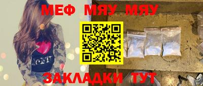 прущие крисы Гусиноозёрск