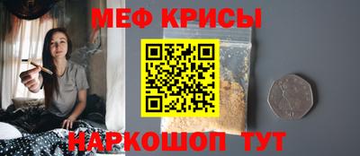 прущие крисы Гусиноозёрск