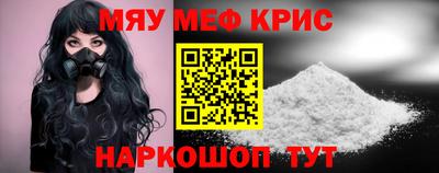 прущие крисы Гусиноозёрск