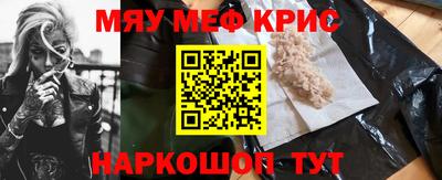 наркотики Гусь-Хрустальный