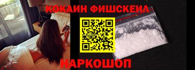 кокаин Гусев