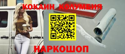 кокаин VHQ Аргун