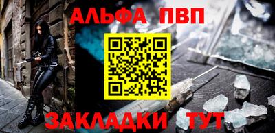 амфетамин Апрелевка