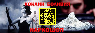 кокаин Гусев