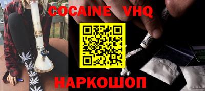 марки nbome Апшеронск