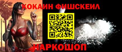 кокаин Гусев