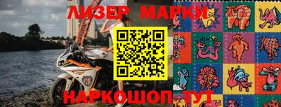 амфетамин Апрелевка