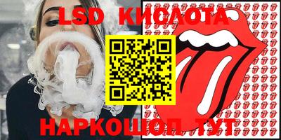 кокаин Гусев