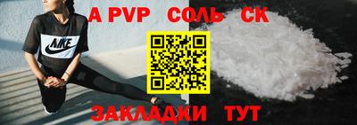 прущие крисы Гусиноозёрск