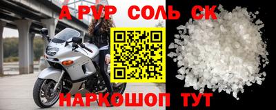наркотики Гусь-Хрустальный