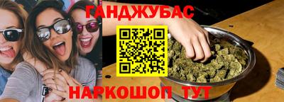 наркотики Гусь-Хрустальный