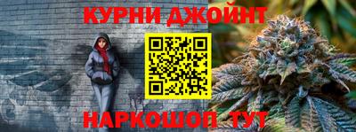 марки nbome Апшеронск