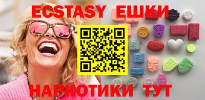 марки nbome Апшеронск