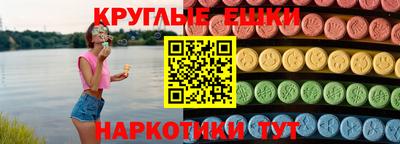 прущие крисы Гусиноозёрск