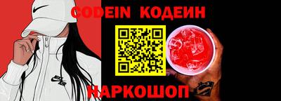 кокаин Гусев