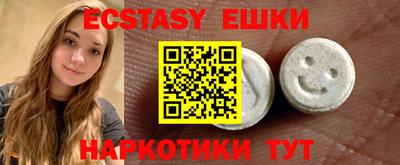 наркотики Гусь-Хрустальный