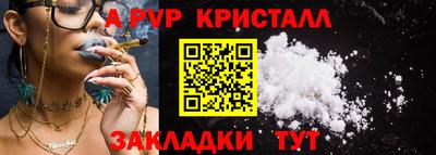 амфетамин Апрелевка