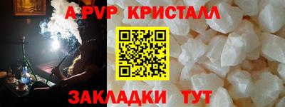 наркотики Гусь-Хрустальный