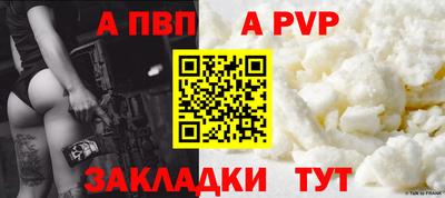 марки nbome Апшеронск