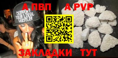 прущие крисы Гусиноозёрск