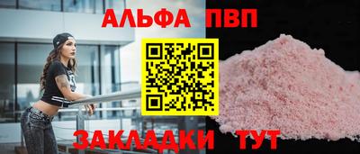 прущие крисы Гусиноозёрск