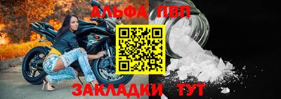 марки nbome Апшеронск