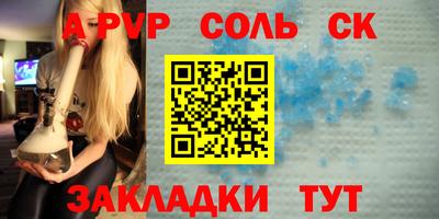 кокаин Гусев