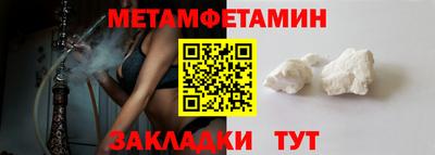 прущие крисы Гусиноозёрск