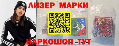 наркотики Гусь-Хрустальный
