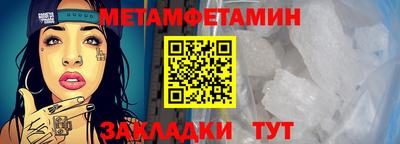 марки nbome Апшеронск