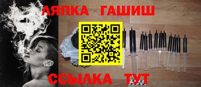 марки nbome Апшеронск